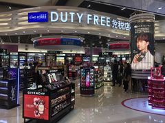 -王权免税店(廊曼机场店)