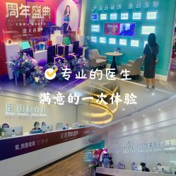 点击看大图 -美莱医疗美容医院