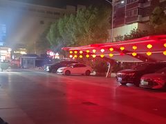 -香山湖渔家大院