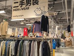 -多抓鱼循环商店(虹桥天地店)