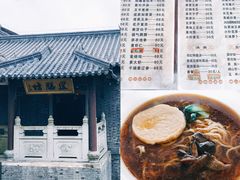 -句容茅山景区