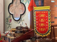 -南昌大饭店·地标美食名片(万寿宫店)
