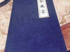 -那家小馆•北京菜•烤鸭(香山店)