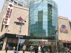 -方恒购物中心(望京小街店)