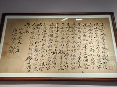-李叔同故居纪念馆