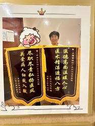 -上海百佳母婴护理中心