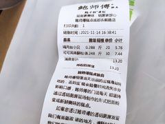 -鲍师傅糕点(春熙路店)