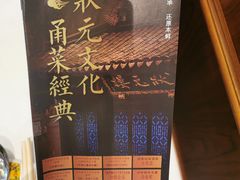 -宁波状元楼酒店(和义路店)