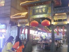 门面-双桂坊美食街(南大街商业步行街店)