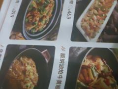 -茄子恰恰·新云南小炒(金池购物中心店)
