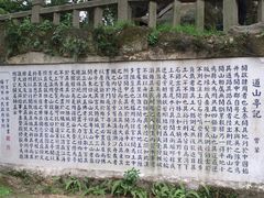 -乌山风景区