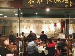 门面-东来顺饭庄(王府井步行街店)