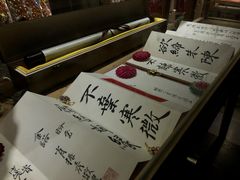 -北京服装学院民族服饰博物馆