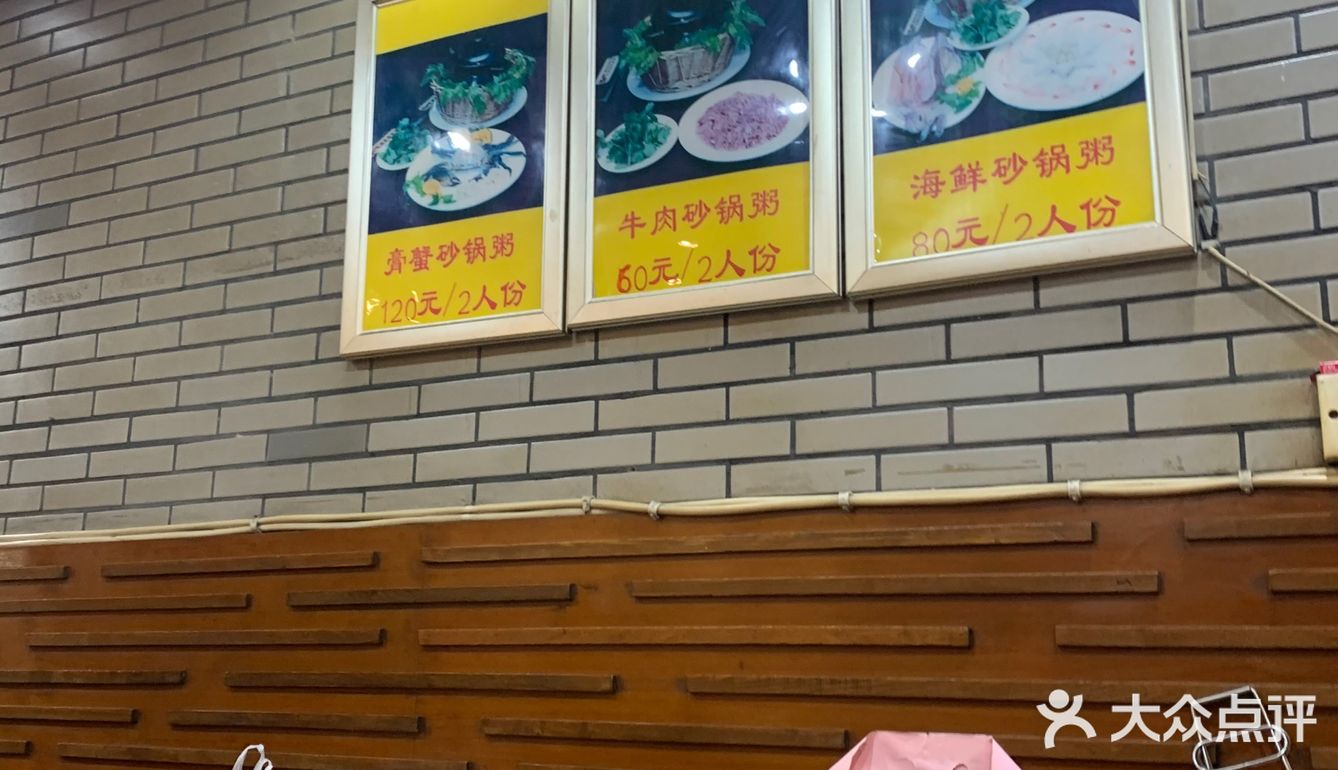 出差杭州也不忘打开点评寻找美食