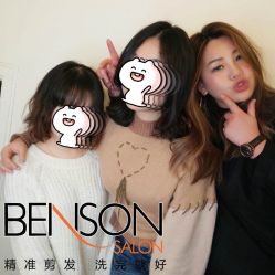 -BENSON沙龙