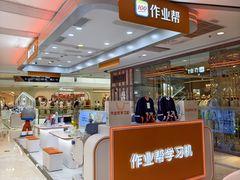 -万达广场(巴南店)