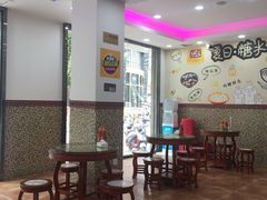 大堂-捷信牛奶甜品世家(柳巷店)