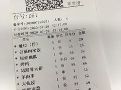 -北院·果木烤鸭·25年东北菜(创意产业园店)
