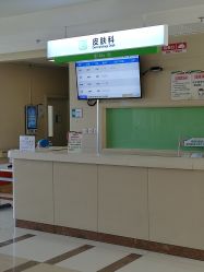 -青岛妇女儿童医院(辽阳西路院区)