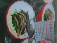 -山芋腔苏北菜(盐城滨海店)