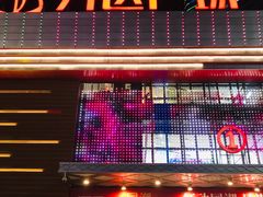 -万达广场(东莞厚街店)