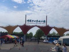 -呼兰河口湿地公园
