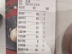 -潮江春(阳光店)