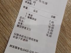 -魏家凉皮(博水商务大厦店)