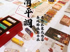 -新华文创·光的空间