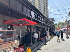 -清真·马安军辣子牛肉面