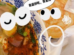 -秦晋面馆(青岛万象城店)