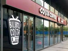 门面-COSTA COFFEE(国正中心店)