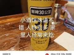 -串大叔炭火烤串·鸡西大冷面刀削面(总店)