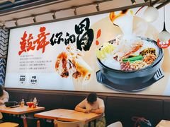-大鼓米线(杭州国大城市广场店)