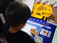 -赵汝飞练字硬笔书法(万宝财富商业广场店)