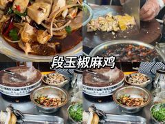 -大理.老字号渝记酸萝卜乌鱼(古城总店)
