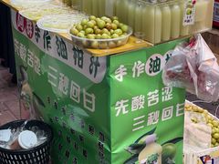 -阿群甘草水果
