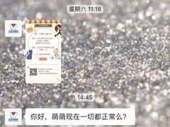-心语宠物医院·急重症转诊中心·瑞辰华诺(南青路店)