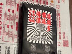 -肥汁米蘭香港米线(宁波路总店)