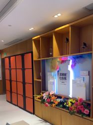 -Yestar重庆艺星医疗美容医院