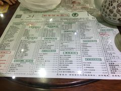 菜单-仁信老铺(嘉信店)