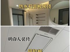-居丽装饰空间设计(总部)