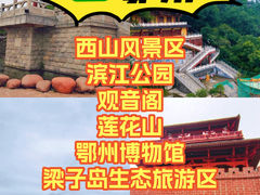-黄鹤楼