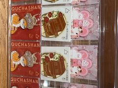 -去茶山(重庆万象城店)