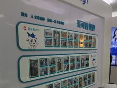 -美可普口腔医院(东街分店)