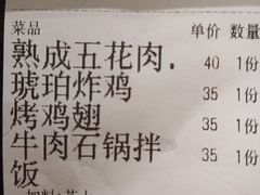 -大發韩国烤肉(八佰伴店)