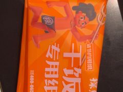 -探鱼·鲜青椒爽麻烤鱼(虎门天虹店)