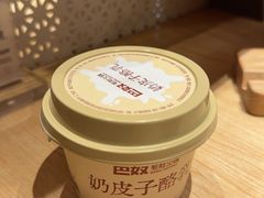 -巴奴毛肚火锅(七宝领展广场店)