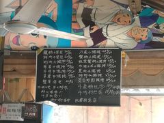 -忆秦园小笼包(惠山古镇总店)