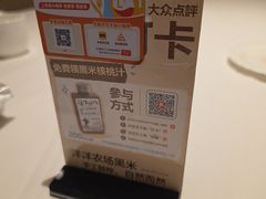 -洋洋中餐馆·SINCE 1997(龙湖星湖天街店)